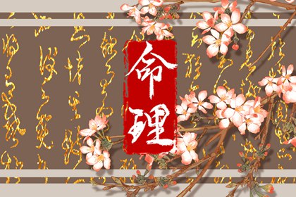 择吉黄历每日宜忌_择吉老黄历皇历_择吉日大全