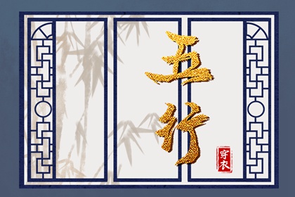 择吉老皇历 搬家择吉日 开业择吉日
