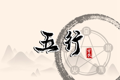每日黄历宜忌 民间老黄历 今日老黄历查询