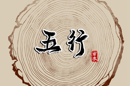 黄历2026黄道吉日查询,结婚黄道吉日,开工黄道吉日