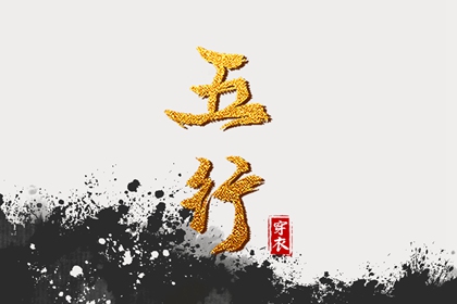 老皇历,择吉老黄历皇历,择吉老皇历