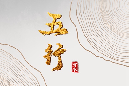 日历吉日_日历吉日大全_日历表2026日历